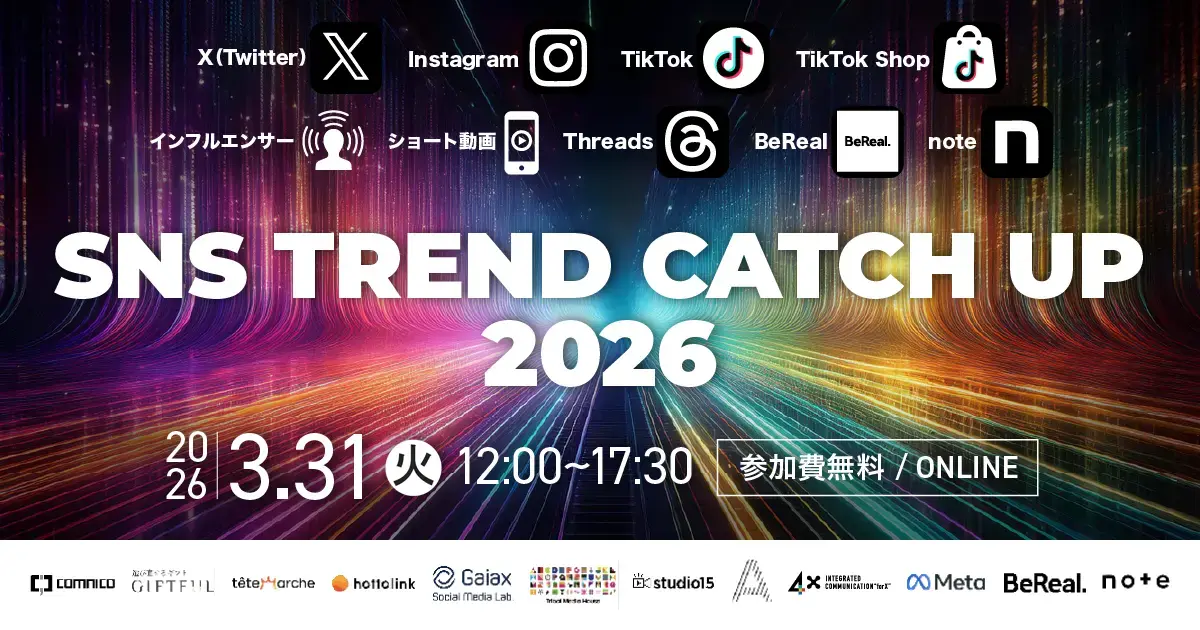 SNS TREND CATCH UP 2026_20260331