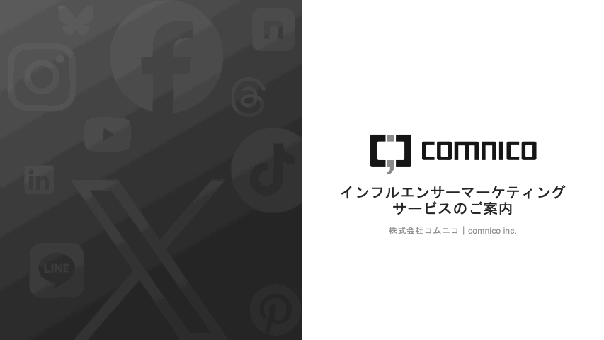 influencer-marketing