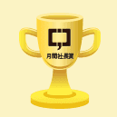 月間社長賞