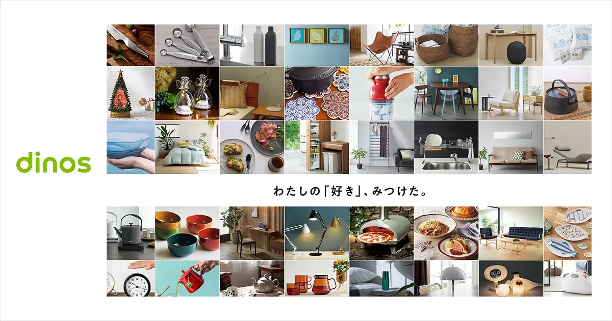 支援実績 - 株式会社dinos