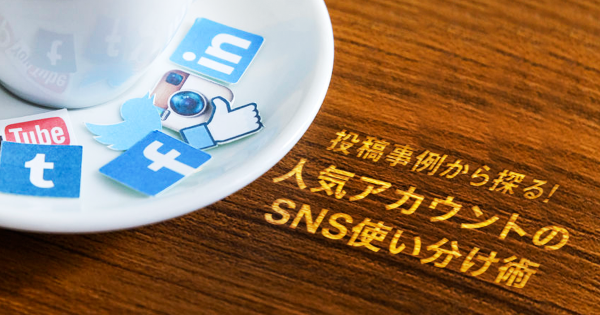 sns.png