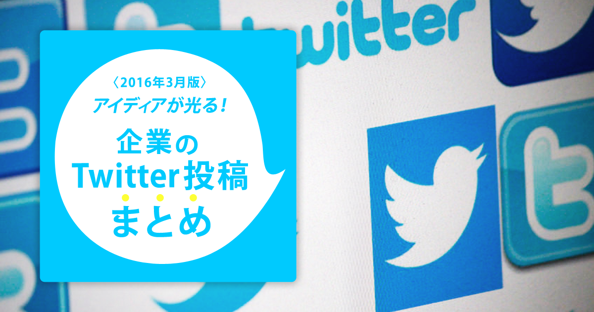Twitter Gif 投稿 Twitter Gif 投稿