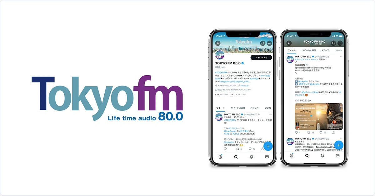 TOKYO FM様