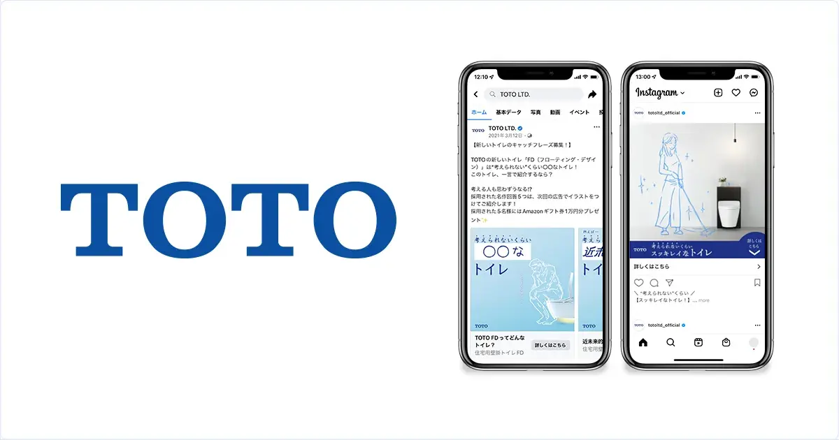 toto03-1