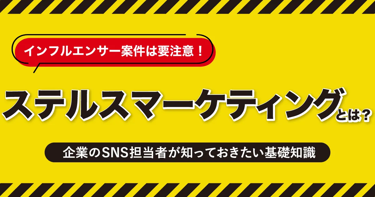 ジェイ・エイブラハム ステルス・マーケティング 最新版 ジェイ・エイブラハム ステルス・マーケティング 最新版