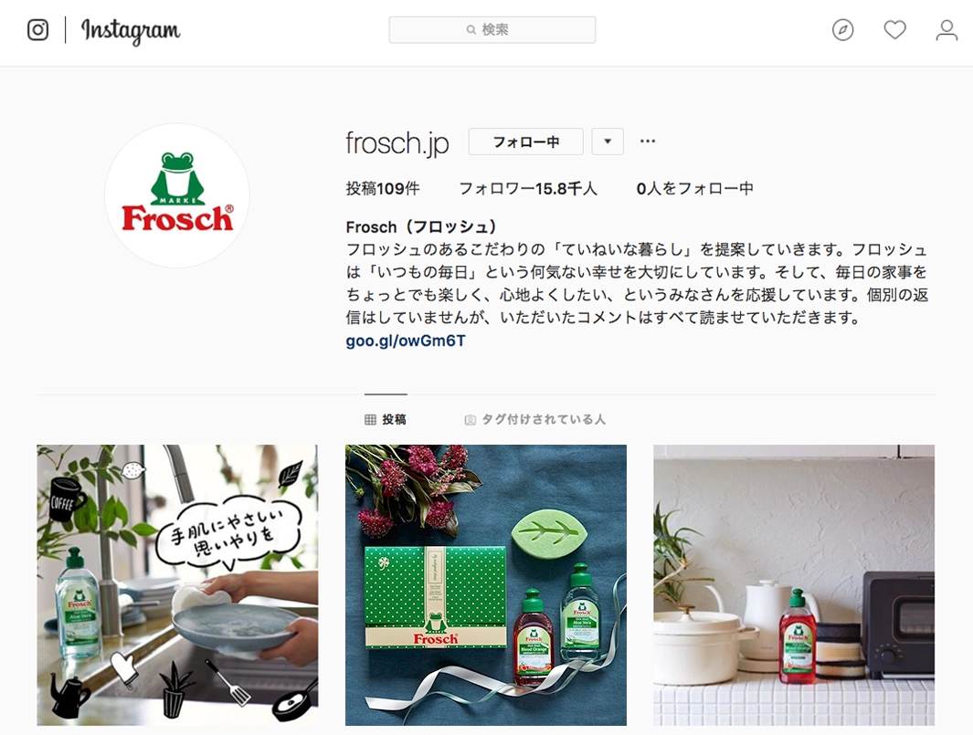 Instagram運用イメージ